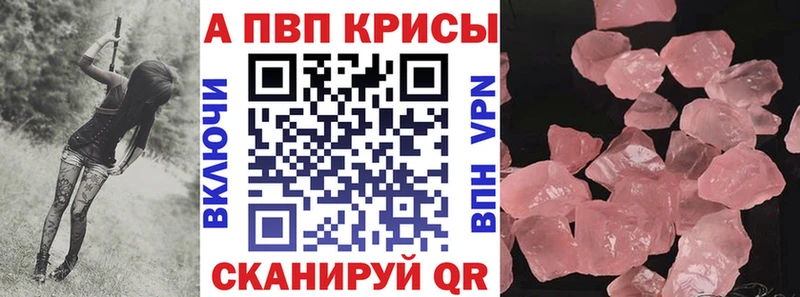 Alpha PVP VHQ omg tor Олёкминск