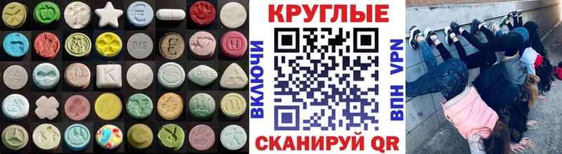 что такое наркотик  Олёкминск  ЭКСТАЗИ диски 