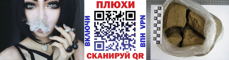 ГАШИШ хэш  Олёкминск 