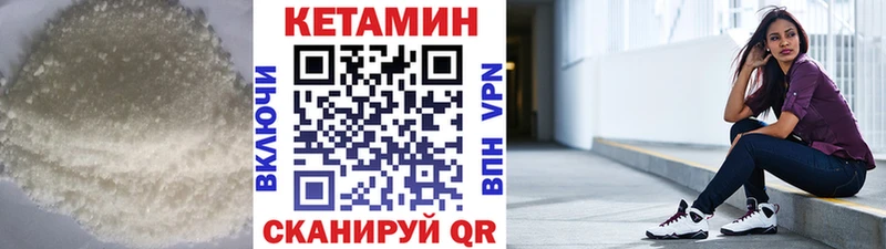 даркнет сайт  Олёкминск  Кетамин VHQ 