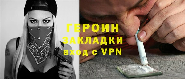 таблы Горняк