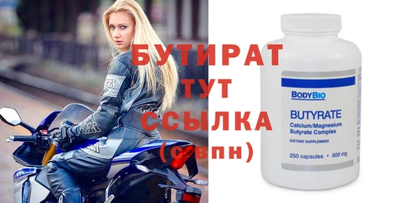 2c-b Горно-Алтайск