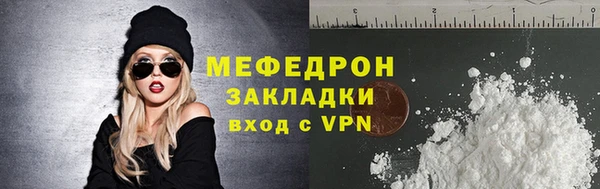 2c-b Горно-Алтайск