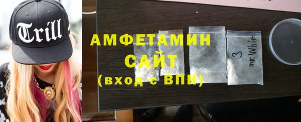 таблы Горняк