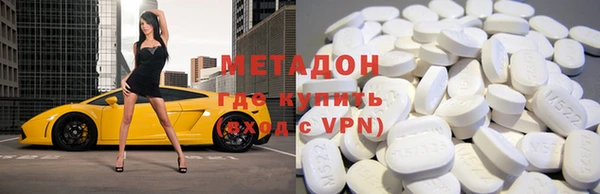 гидра Горнозаводск
