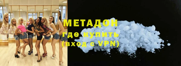 марки lsd Дедовск