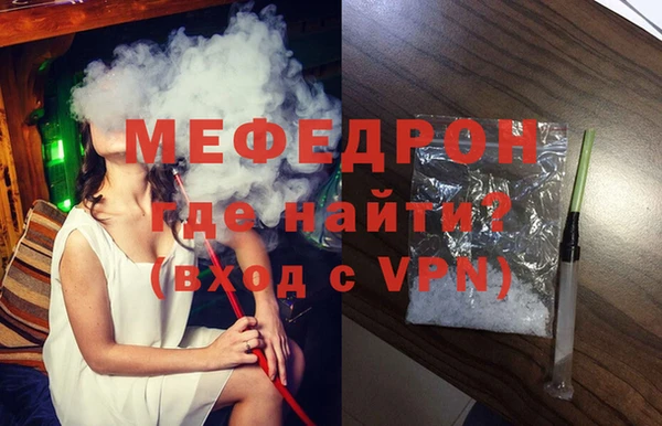 гидра Горнозаводск