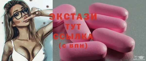 таблы Горняк