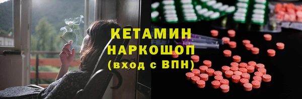 спайс Данков
