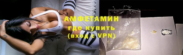 таблы Горняк