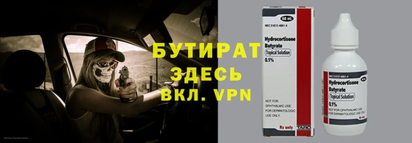 2c-b Горно-Алтайск