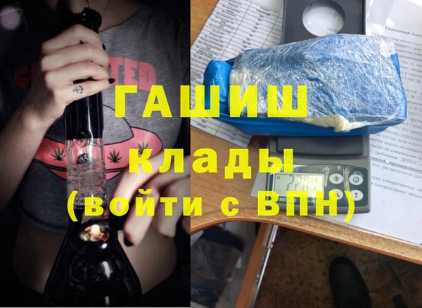 таблы Горняк