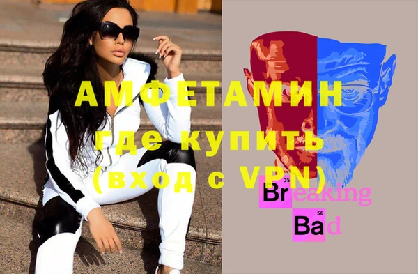 2c-b Горно-Алтайск