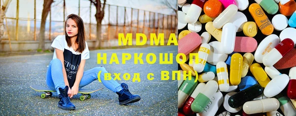 гидра Горнозаводск