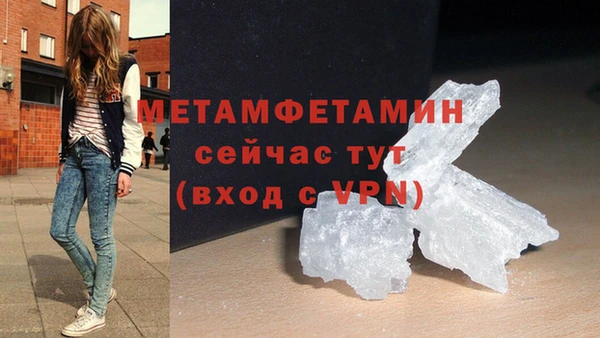 таблы Горняк
