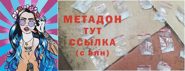 таблы Горняк
