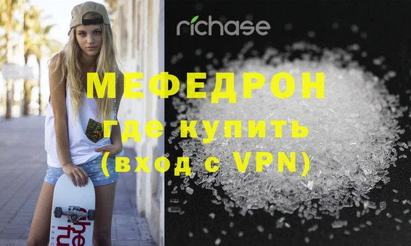 2c-b Горно-Алтайск