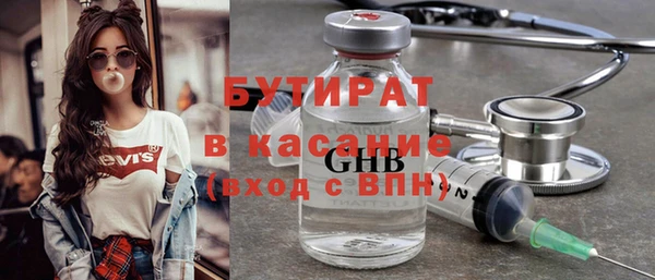 гидра Горнозаводск