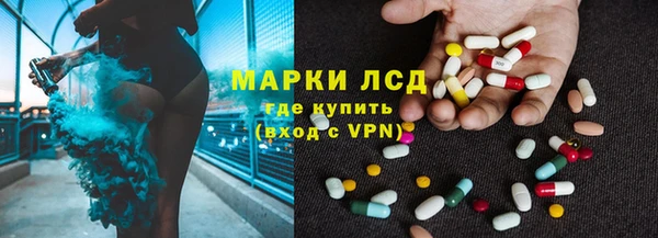 2c-b Горно-Алтайск