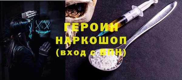 таблы Горняк