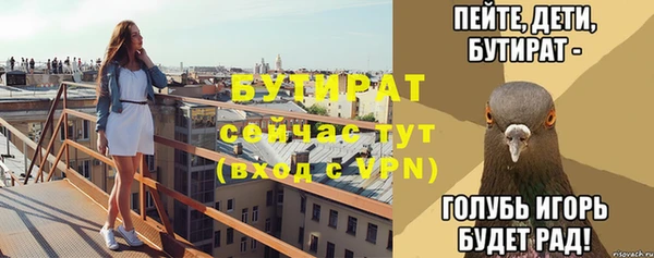 2c-b Горно-Алтайск
