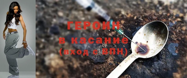 таблы Горняк
