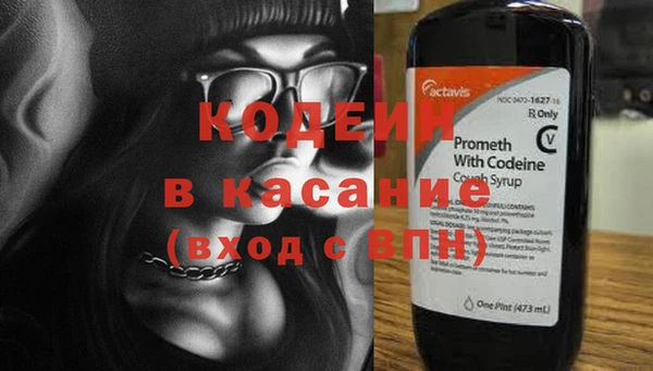 таблы Горняк