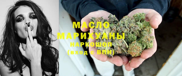 таблы Горняк