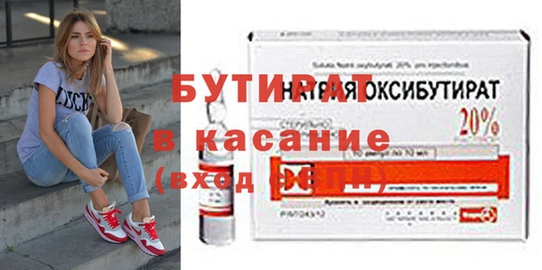 таблы Горняк