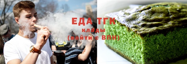 таблы Горняк