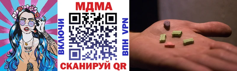 ОМГ ОМГ рабочий сайт  Олёкминск  МДМА молли  как найти наркотики 