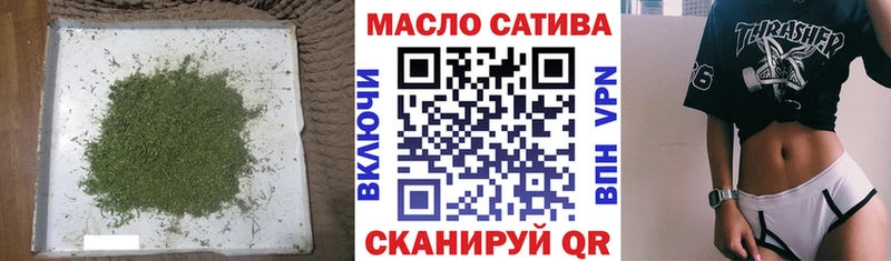 ТГК THC oil  Олёкминск 