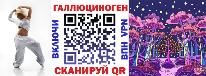 Галлюциногенные грибы прущие грибы  hydra как войти  Олёкминск 